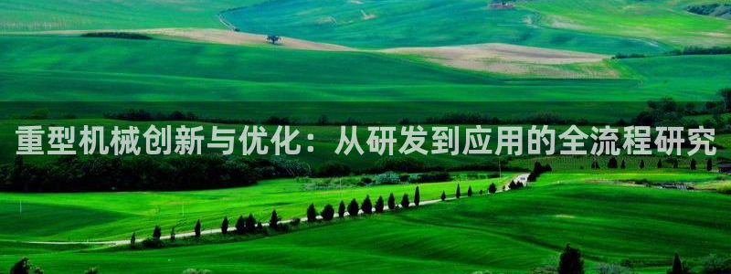 龙八国际手机版官方版app下载