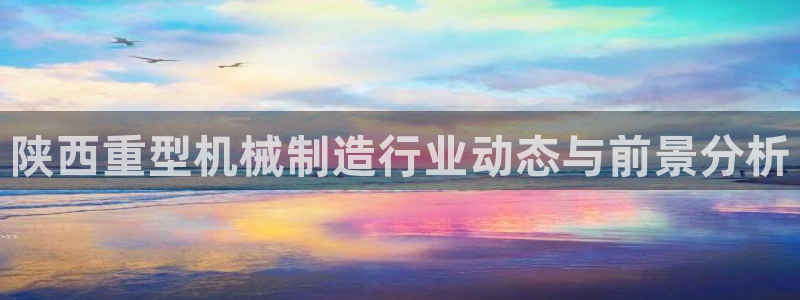 龙八国际官网手机端