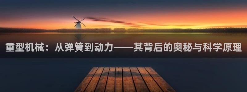 龙八国际官方首页