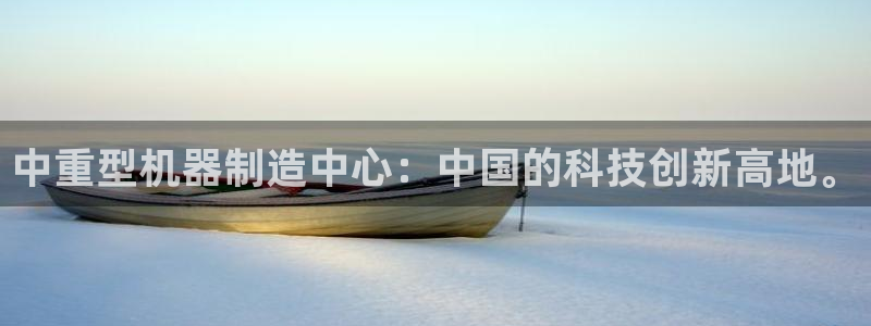 龙八国际娱乐会所