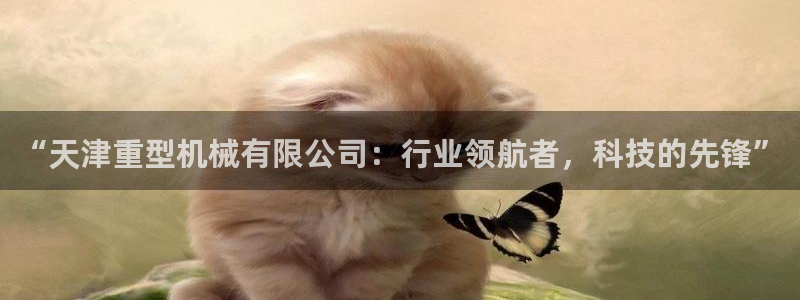 龙八国际pt老虎机官网