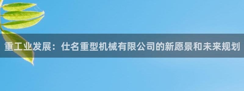 下载龙八国际app