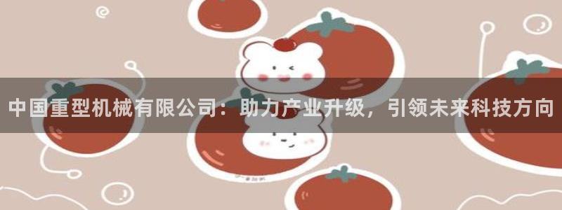 苹果怎么下载龙八国际