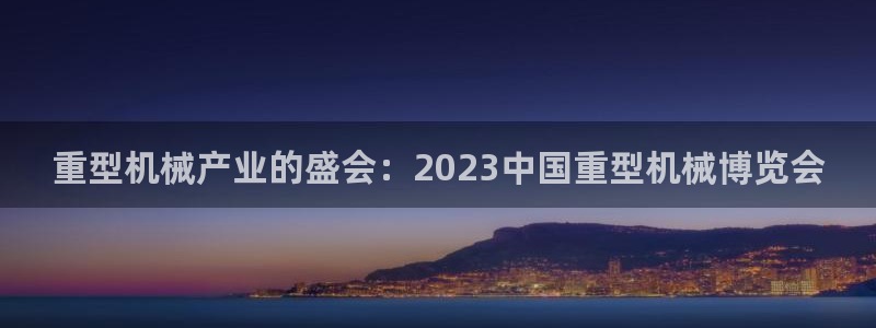 龙八国际娱乐App客户端下载