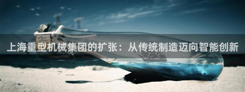 龙八国际官方网址