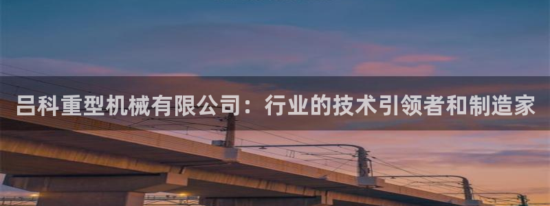 龙八国际娱乐官网多少