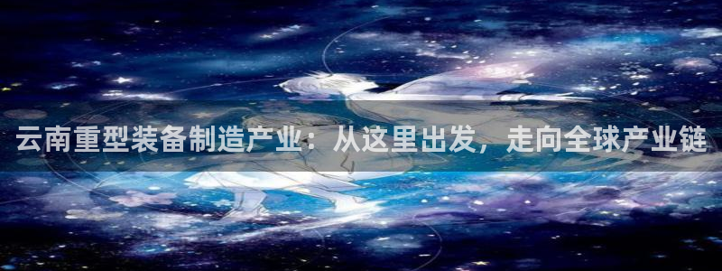 龙八国际app手机版下载安卓