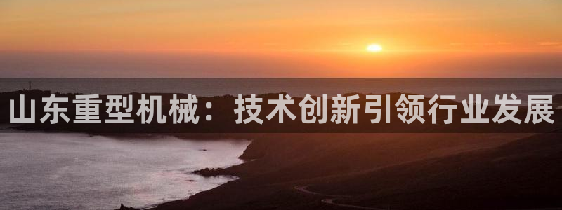 龙八国际app安卓