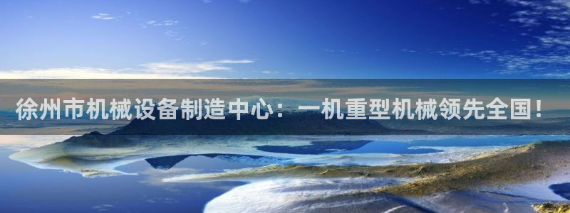 龙八国际官网下载安卓