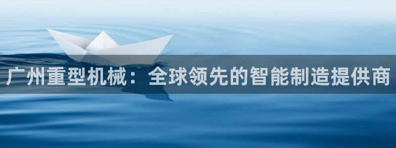 龙八国际客户端下载官网