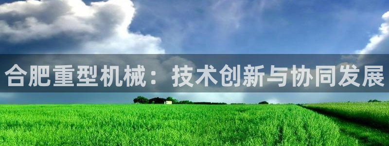 龙八国际娱乐实力如何