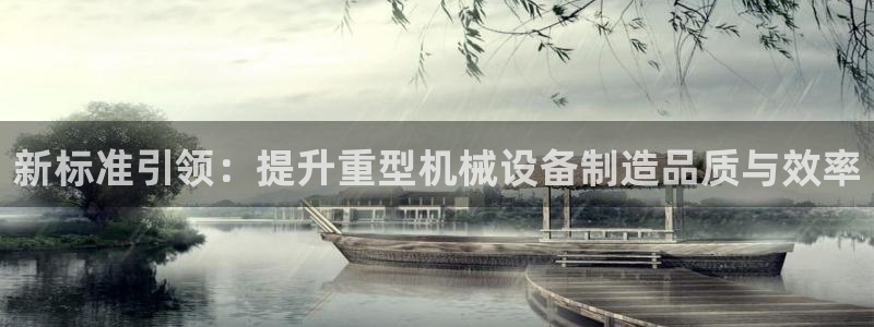 龙八国际下载安装彩