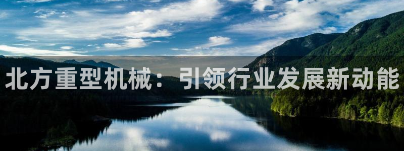 龙八国际下载链接手机端