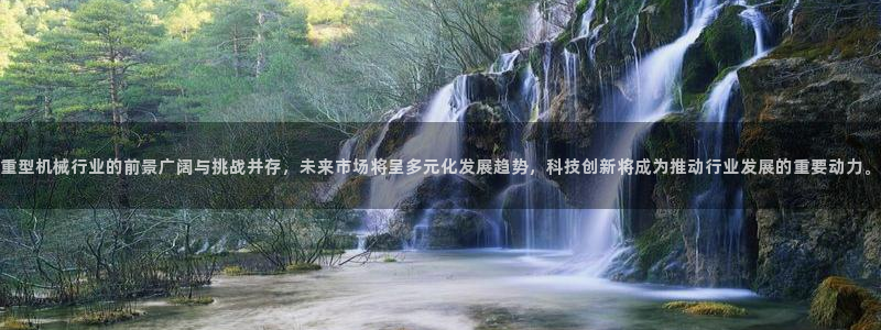 龙八国际手机版下载安卓