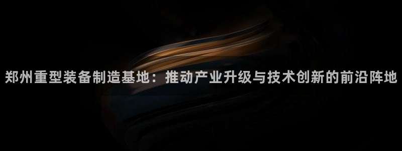 龙八国际娱乐App客户端下载