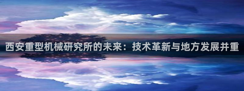 龙八国际手机版下载安卓
