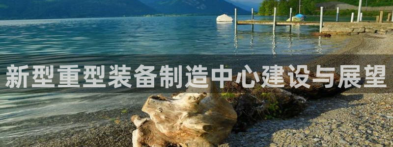 龙八国际娱乐会所