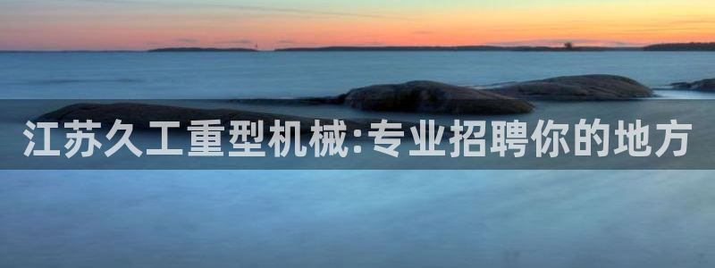 龙八国际网店客服电话