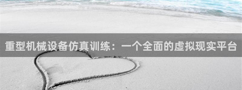 龙八国际唯一官网