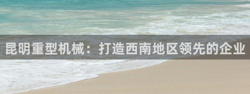 龙八国际网页long8.hn