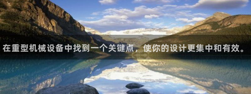 龙八国际app手机版下载安卓