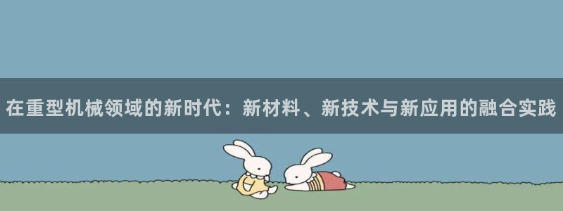 龙八国际娱乐dt 和老虎机