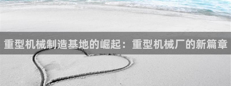 龙八国际app下载手机客户端