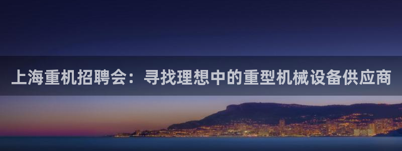 龙八国际官网首页