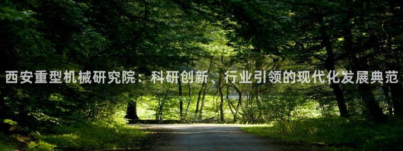 龙八国际下载官网平台