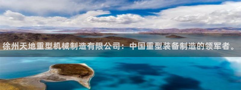 龙八国际苹果下载地址