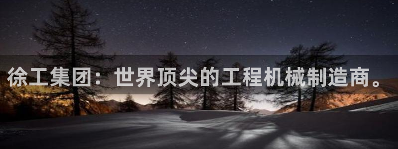 龙八国际游乐城