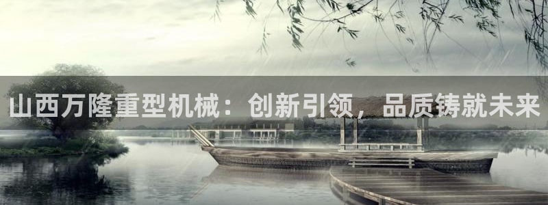 龙八国际游乐城