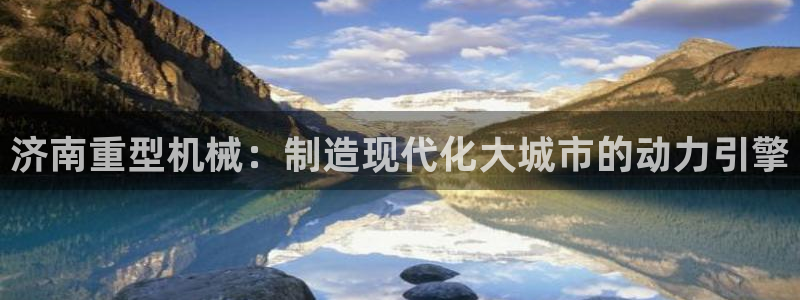 龙八国际娱乐预约