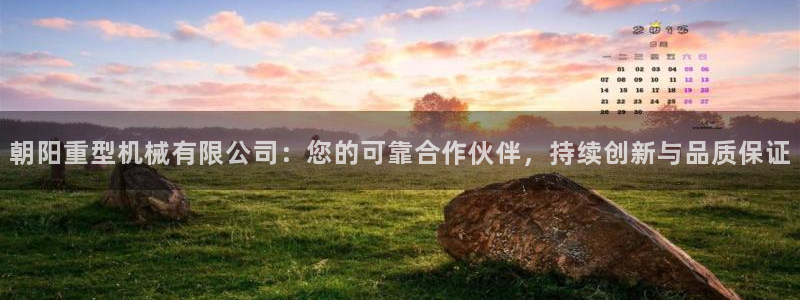 龙八国际娱乐官网多少