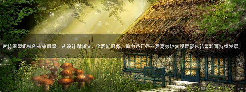 龙八国际老虎机