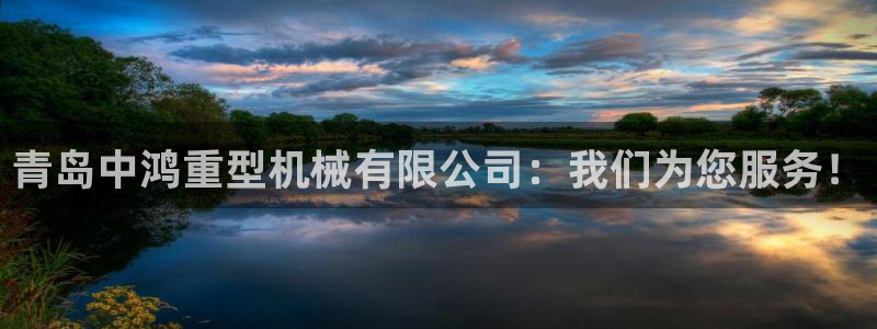 龙八国际app下载手机客户端