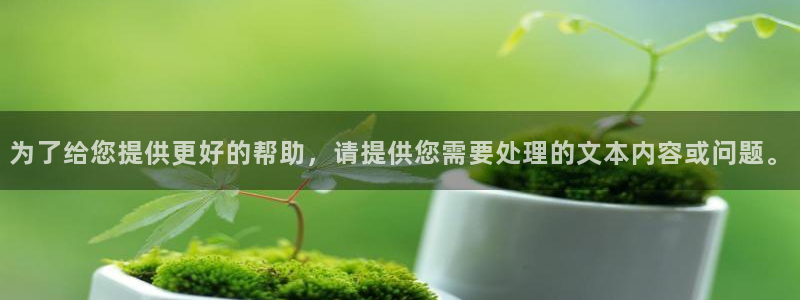 龙八国际app客户下载