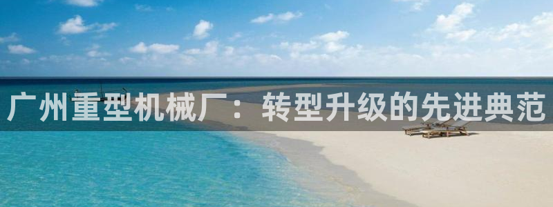 龙八国际娱乐官网手机