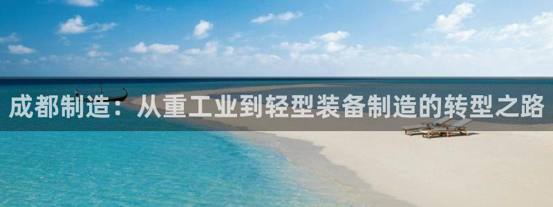 龙八国际游戏下载