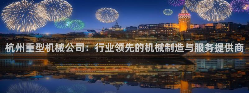 龙八国际下载链接官网