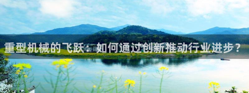 龙八国际体育