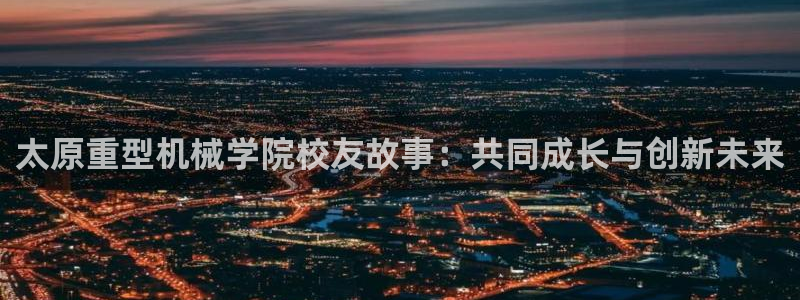 龙八国际手机版官网平台