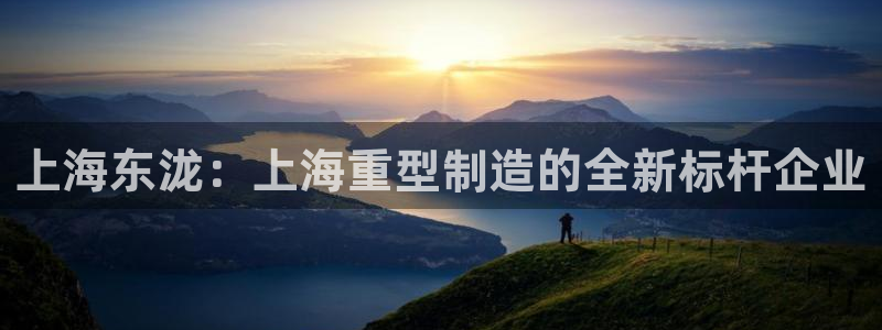 龙八国际相仿平台