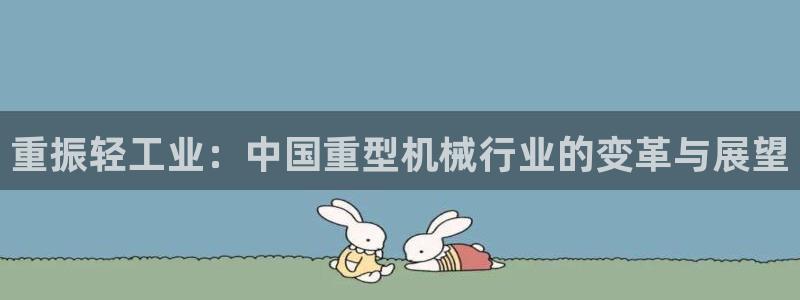 龙八国际b48点tv