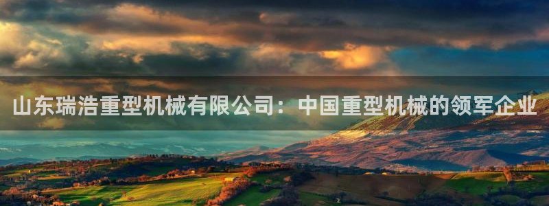 龙八国际输死人