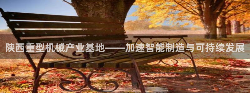 龙八国际平台手机版下载