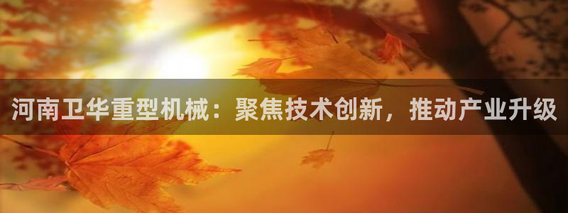 下载龙八国际官网