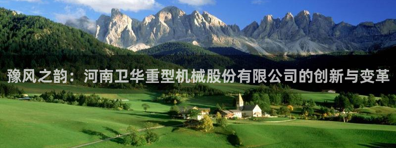 龙八国际花园宝宝