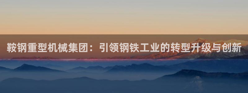 龙八国际娱乐app下载