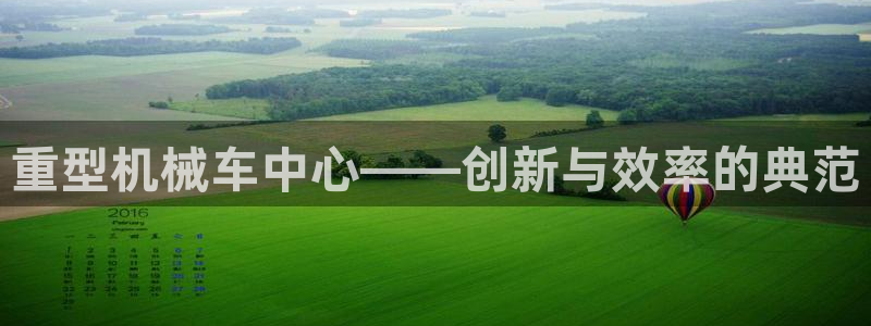 龙八国际app鄂州